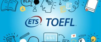 TOEFL